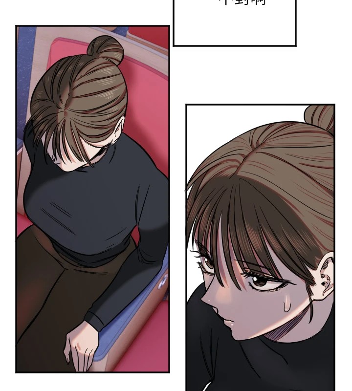 守护天使第15話-下次見面不做愛嗎&hellip;?