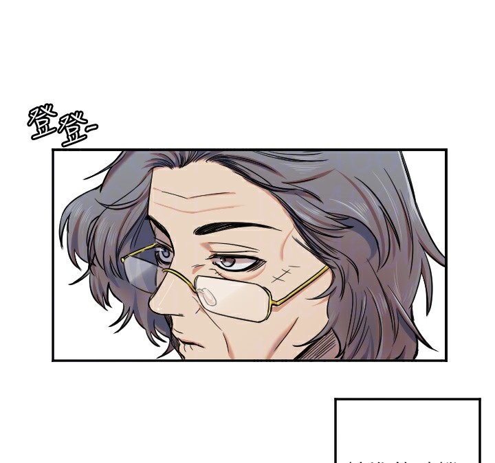 守护天使第15話-下次見面不做愛嗎&hellip;?