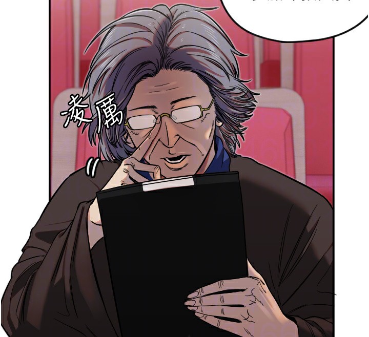 守护天使第15話-下次見面不做愛嗎…?