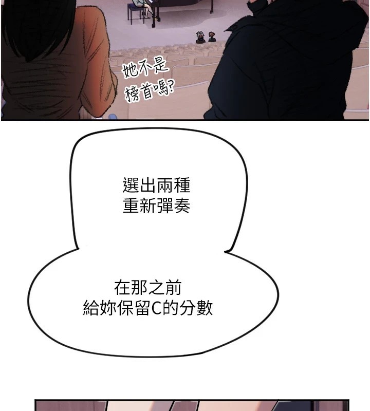 守护天使第15話-下次見面不做愛嗎&hellip;?