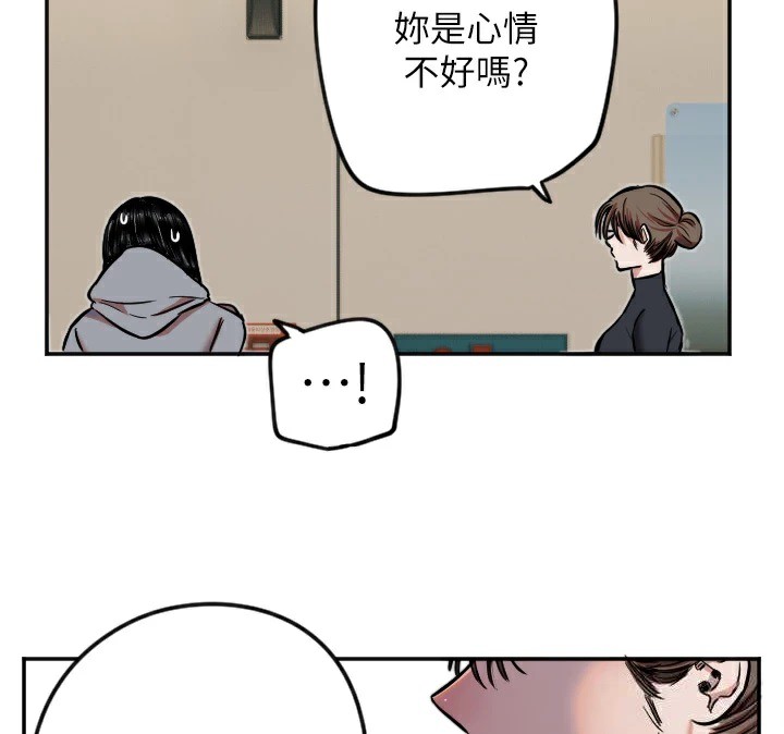 守护天使第15話-下次見面不做愛嗎&hellip;?