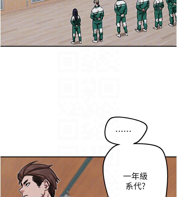 守护天使第15話-下次見面不做愛嗎&hellip;?