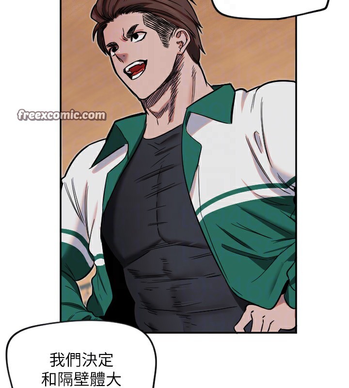 守护天使第15話-下次見面不做愛嗎&hellip;?