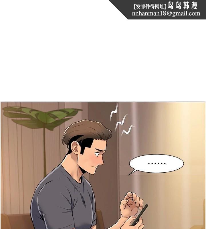 我的性福剧本第56話-我想讓姐姐懷孕!