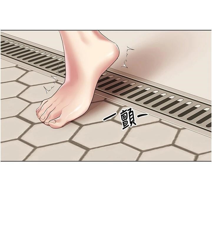 我的性福剧本第56話-我想讓姐姐懷孕!