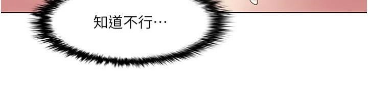 我的性福剧本第56話-我想讓姐姐懷孕!