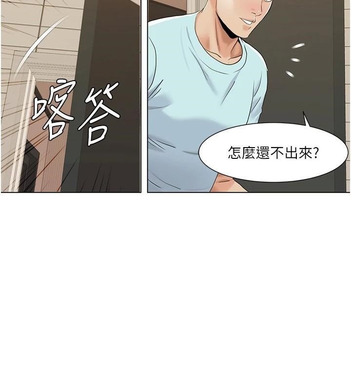 我的性福剧本第56話-我想讓姐姐懷孕!