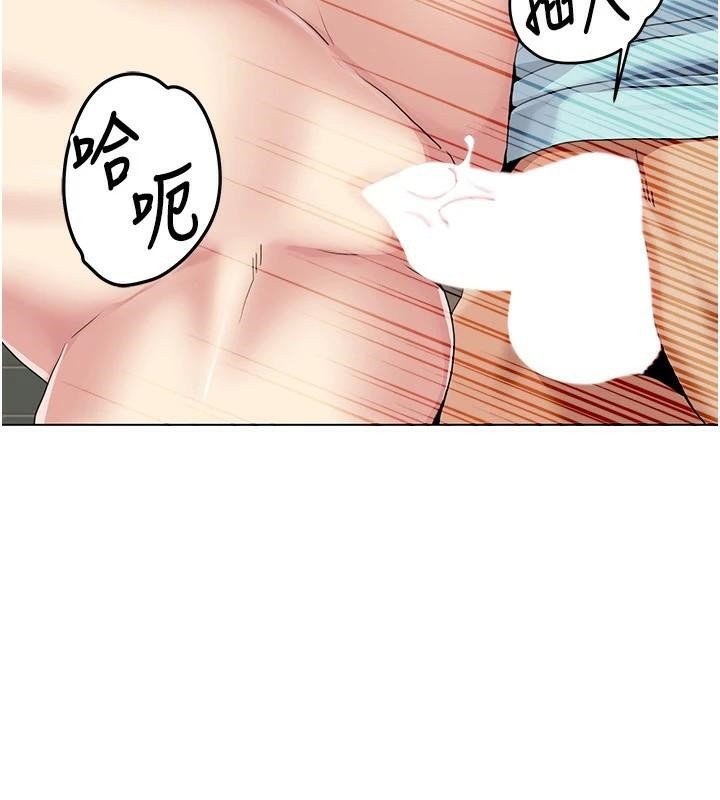 我的性福剧本第56話-我想讓姐姐懷孕!