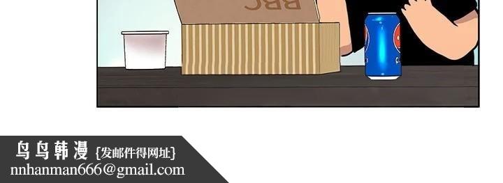 我的性福剧本第56話-我想讓姐姐懷孕!