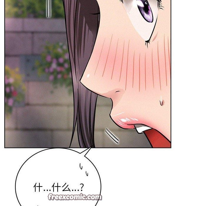 屋檐下的光第57話