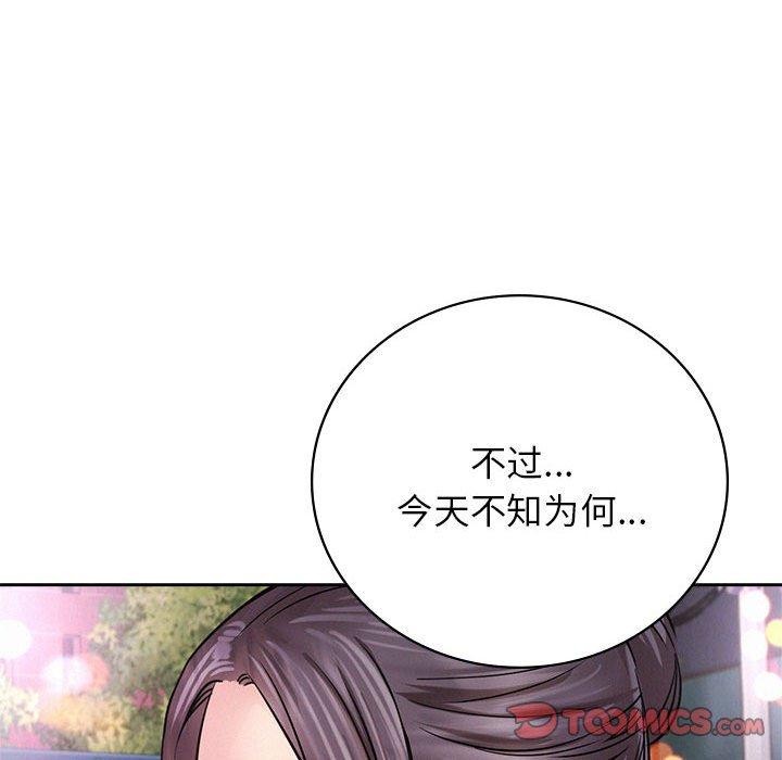 屋檐下的光第57話