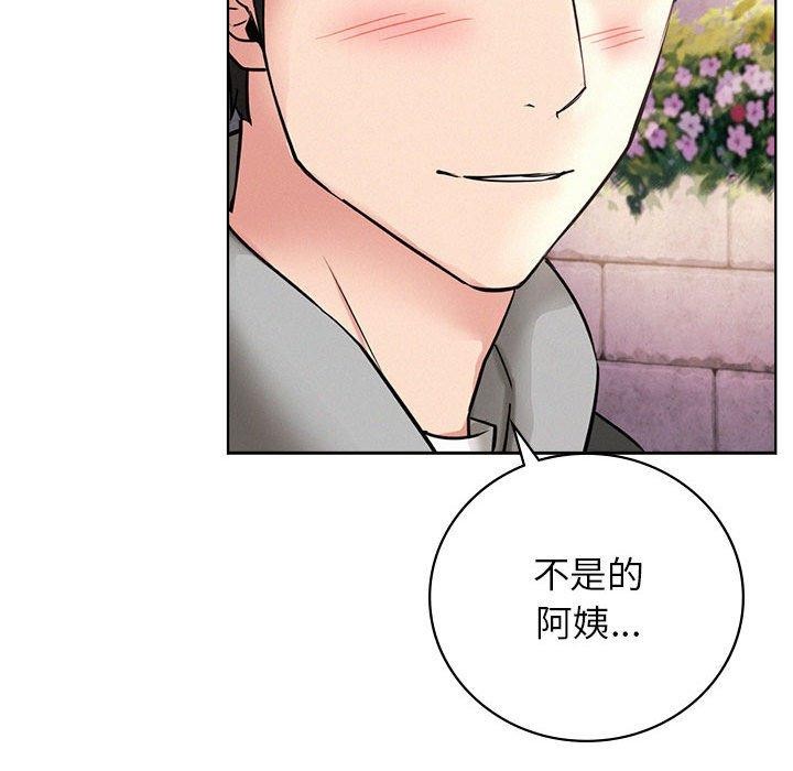 屋檐下的光第57話