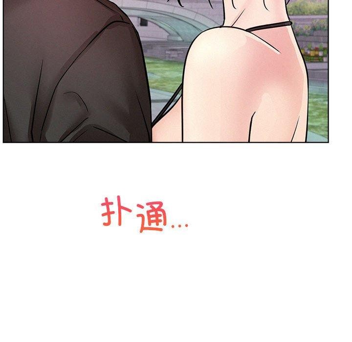 屋檐下的光第57話