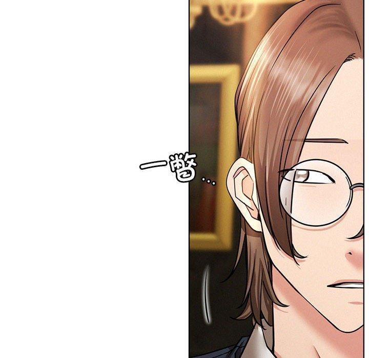 屋檐下的光第57話