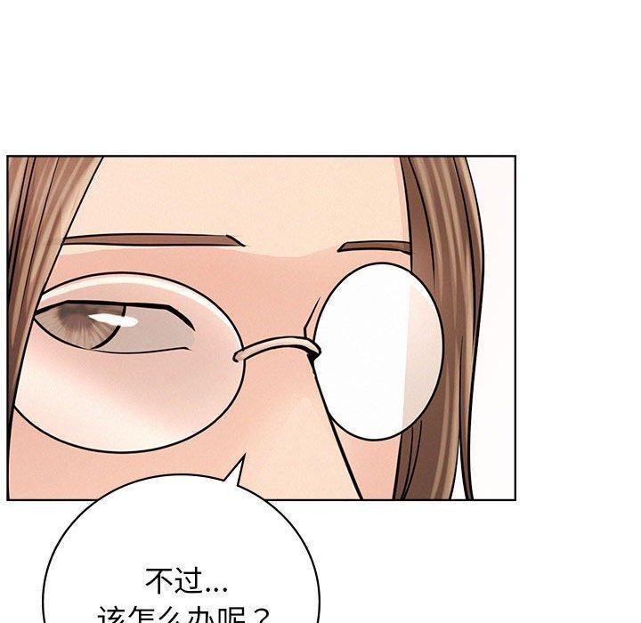 屋檐下的光第57話