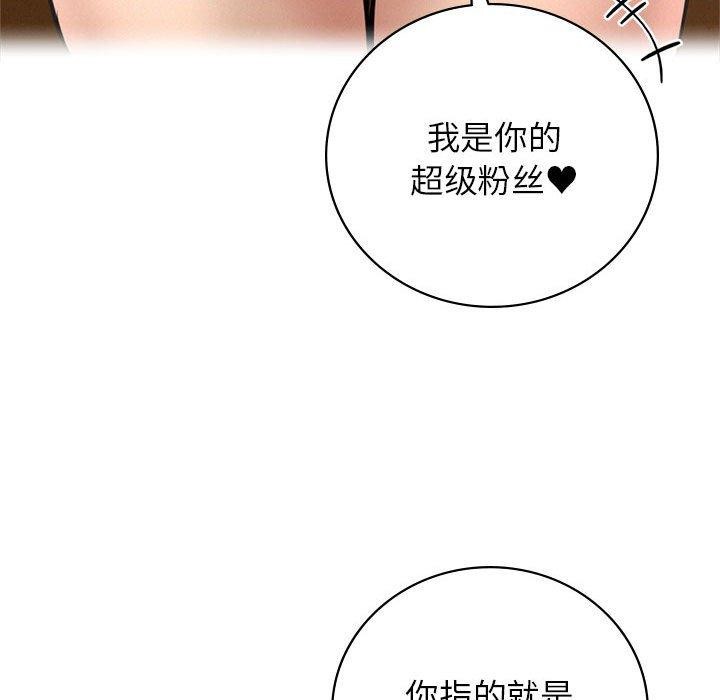 屋檐下的光第57話