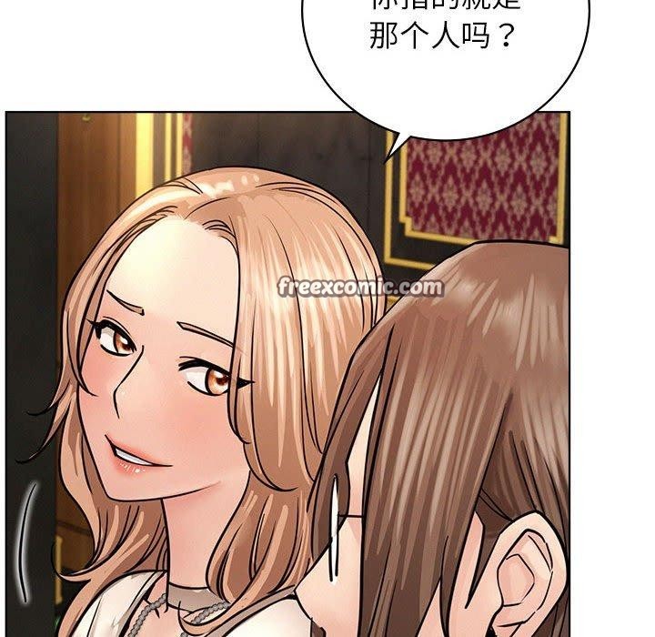 屋檐下的光第57話