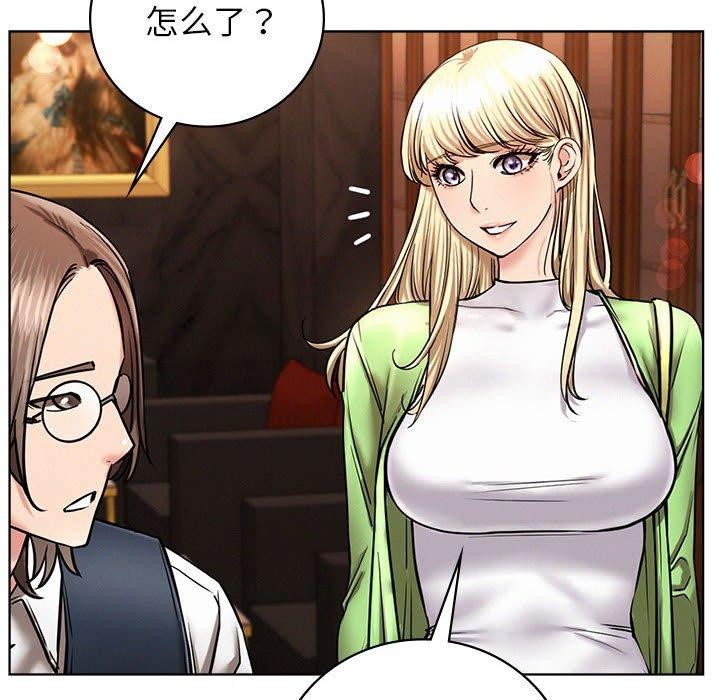 屋檐下的光第57話