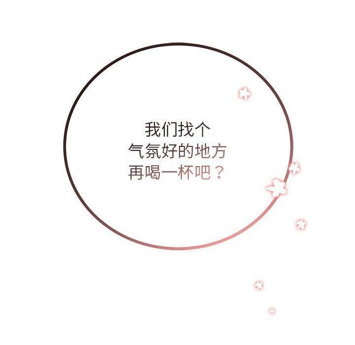 屋檐下的光第57話