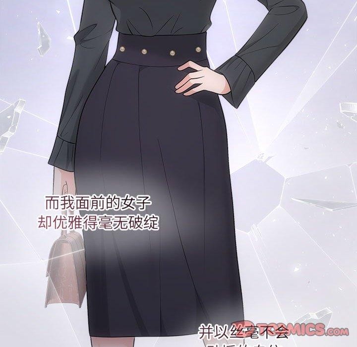 协议关系第33話