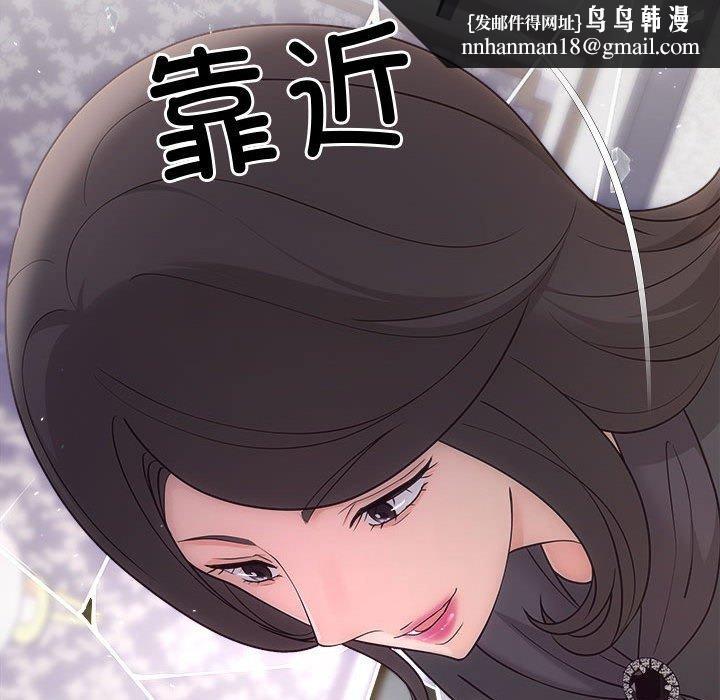 协议关系第33話