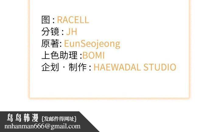 协议关系第33話