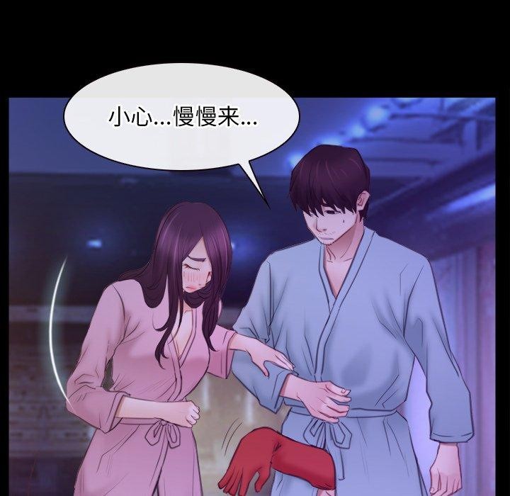 寻找初恋第34話