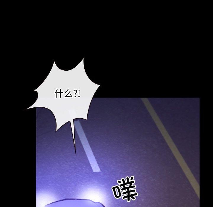 寻找初恋第34話