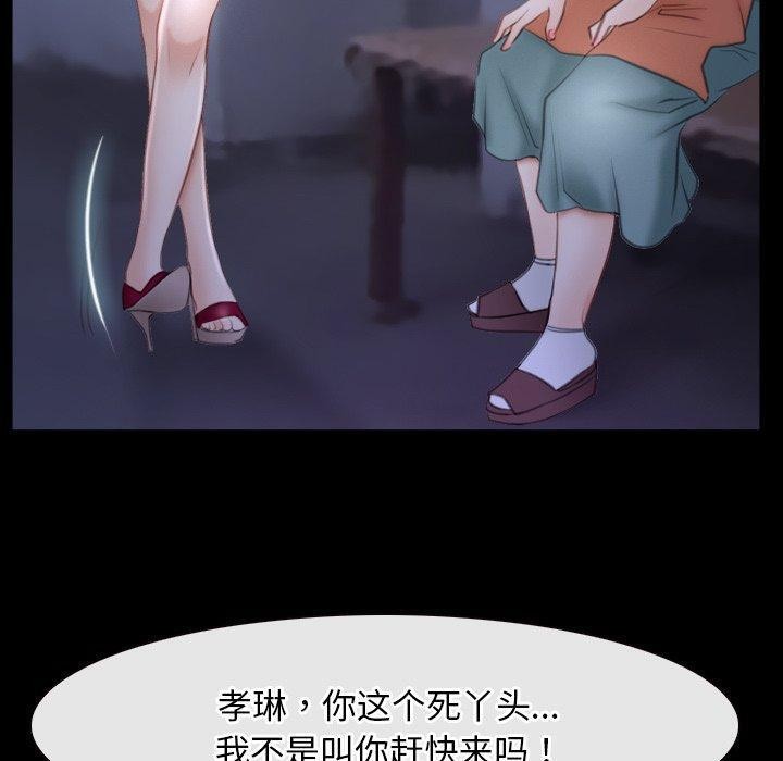 寻找初恋第34話