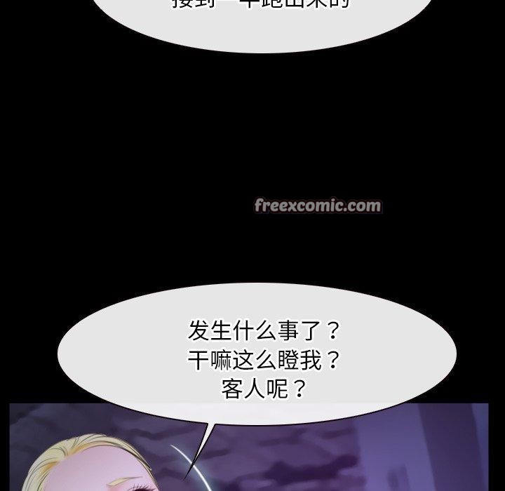 寻找初恋第34話