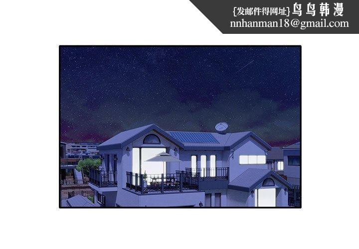 银行业务员的秘密第28話