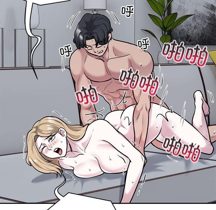 银行业务员的秘密第28話