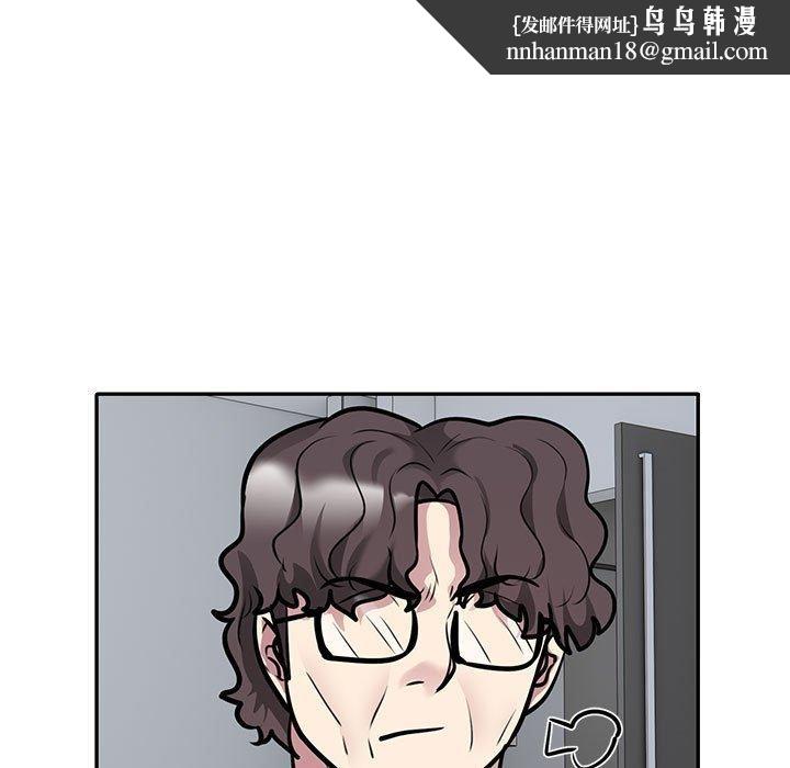 银行业务员的秘密第28話