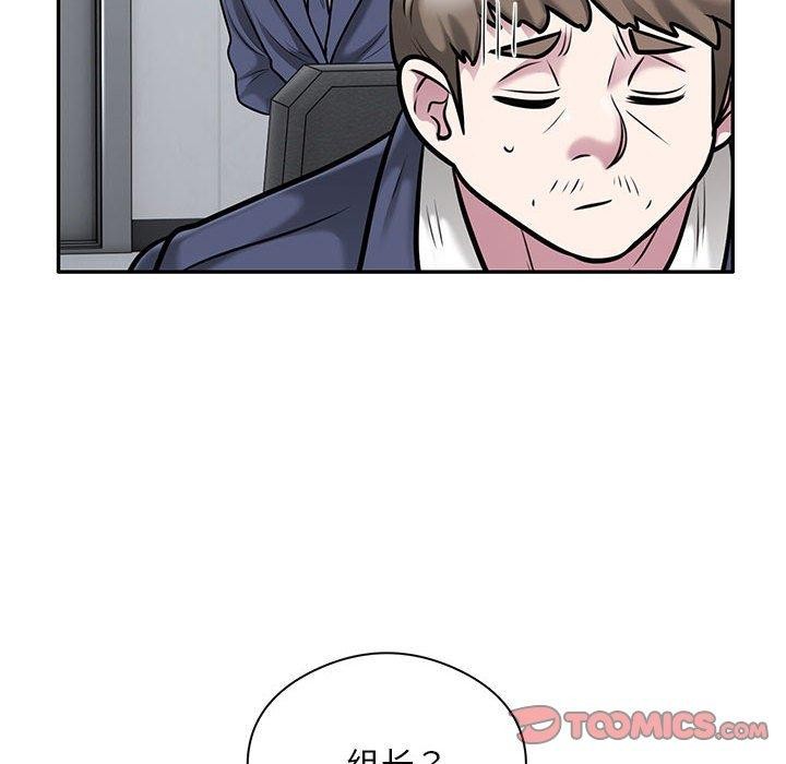 银行业务员的秘密第28話