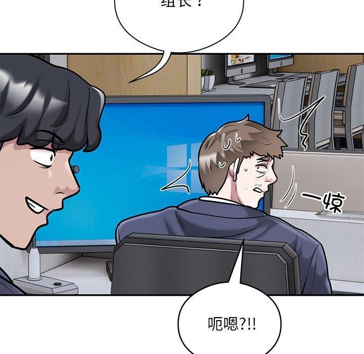 银行业务员的秘密第28話