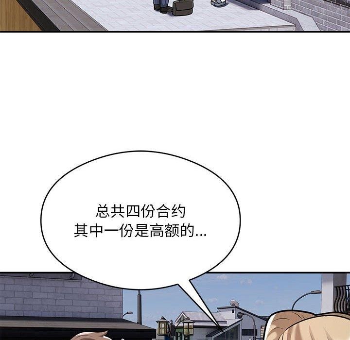 银行业务员的秘密第28話
