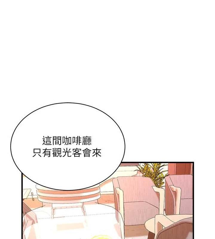 街头干架王第72話-我也想和你一起走&hellip;