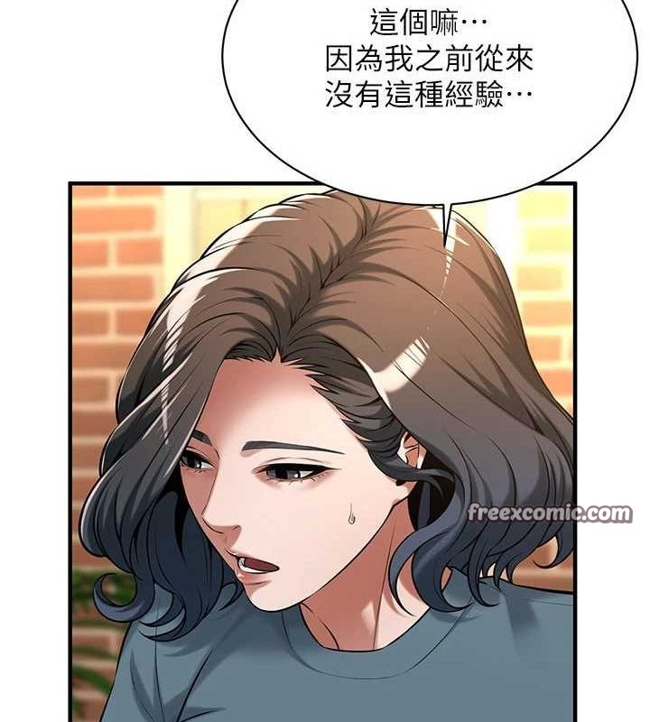 街头干架王第72話-我也想和你一起走&hellip;