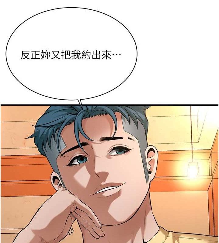 街头干架王第72話-我也想和你一起走&hellip;