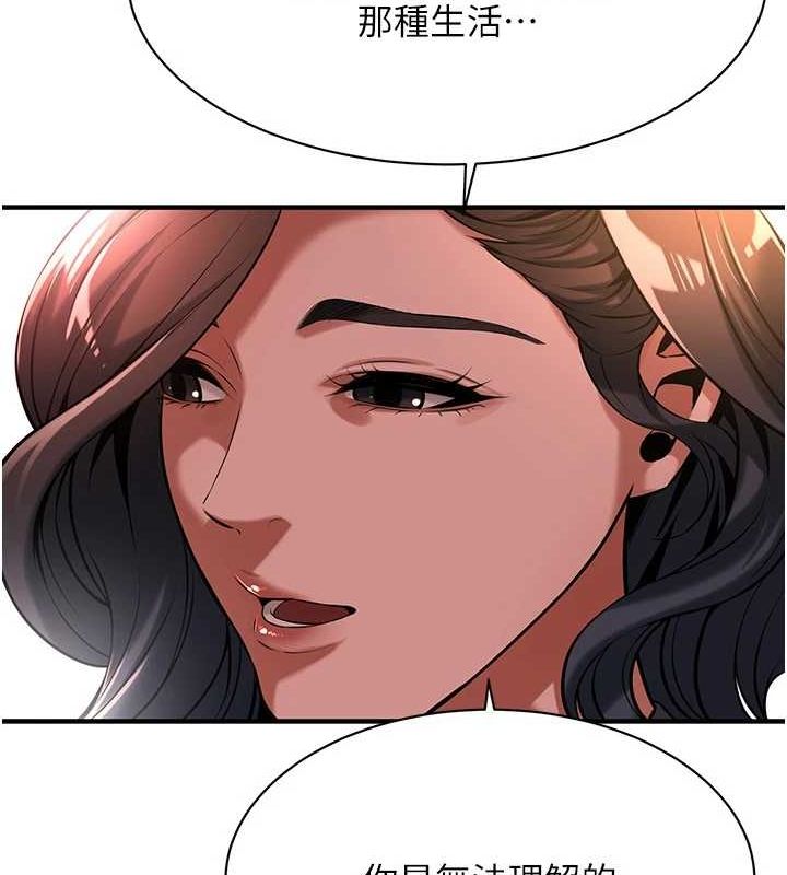 街头干架王第72話-我也想和你一起走&hellip;