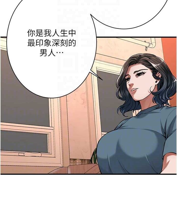 街头干架王第72話-我也想和你一起走&hellip;