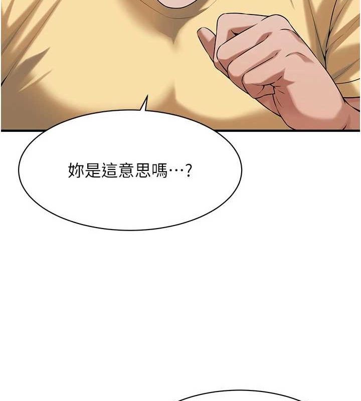 街头干架王第72話-我也想和你一起走&hellip;