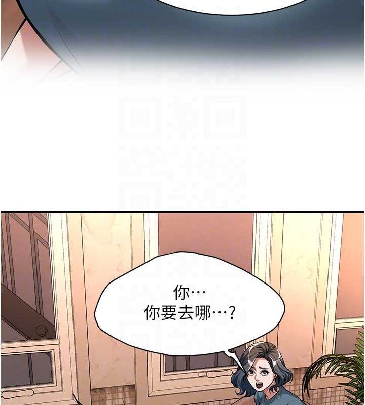 街头干架王第72話-我也想和你一起走&hellip;