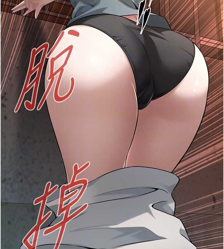 街头干架王第72話-我也想和你一起走&hellip;