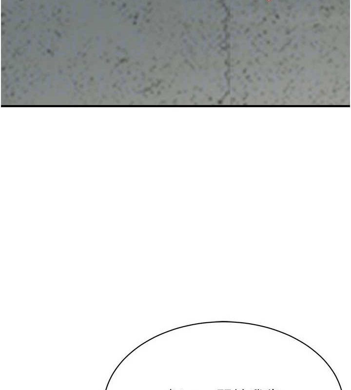 街头干架王第72話-我也想和你一起走&hellip;