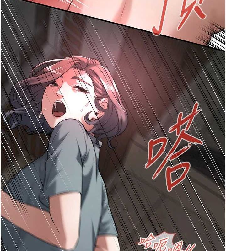 街头干架王第72話-我也想和你一起走&hellip;