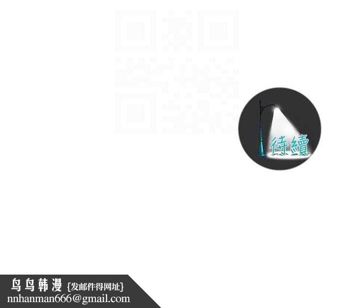 街头干架王第72話-我也想和你一起走&hellip;