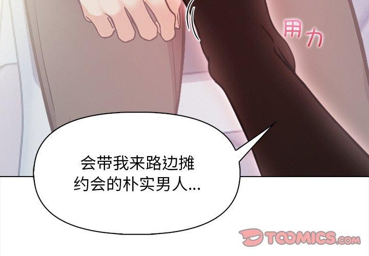 情侣游戏第18話