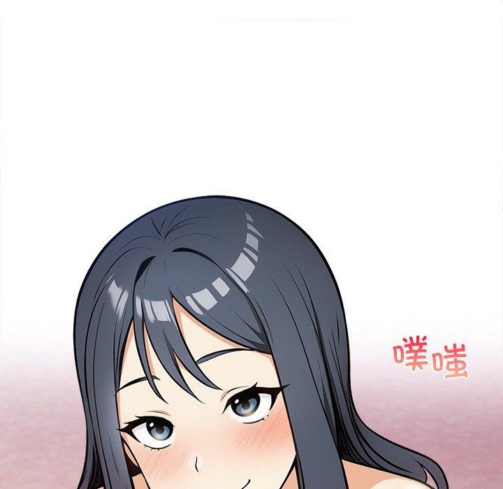 情侣游戏第18話