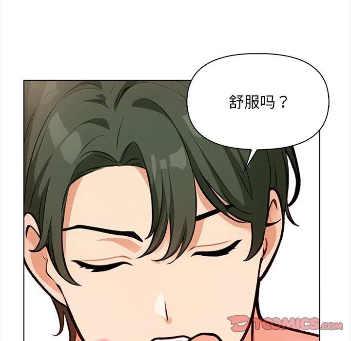 情侣游戏第18話